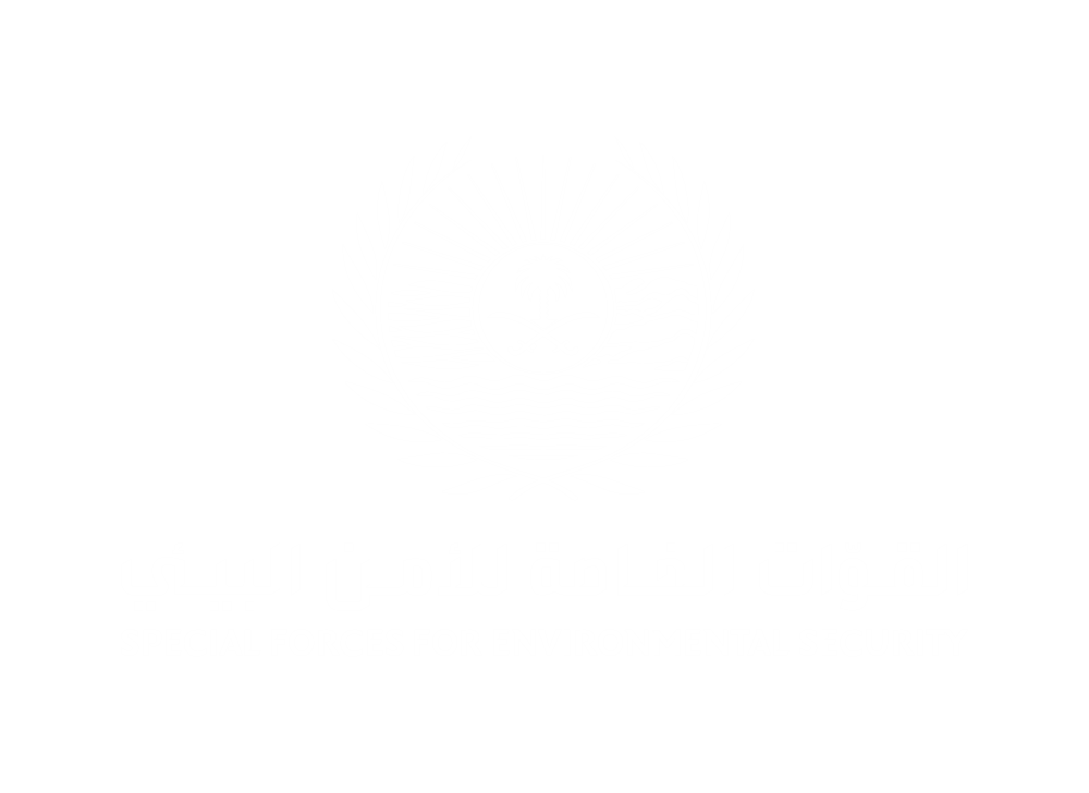 القوات الخاصة للأمن البيئي عارض متميز في المعرض السعودي للدرون