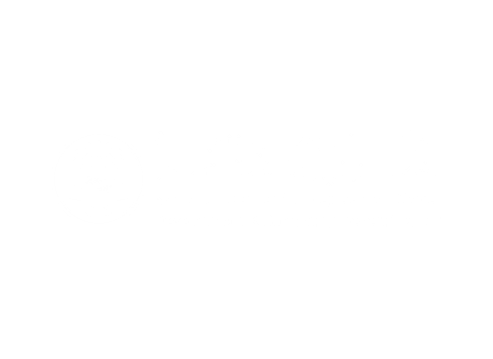 المركز الوطني لتنمية الغطاء النباتي ومكافحة التصحر عارض متميز في المعرض السعودي للدرون